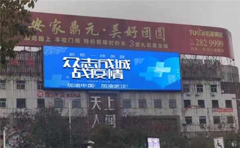 戶外廣告LED屏輔件系統有哪些?