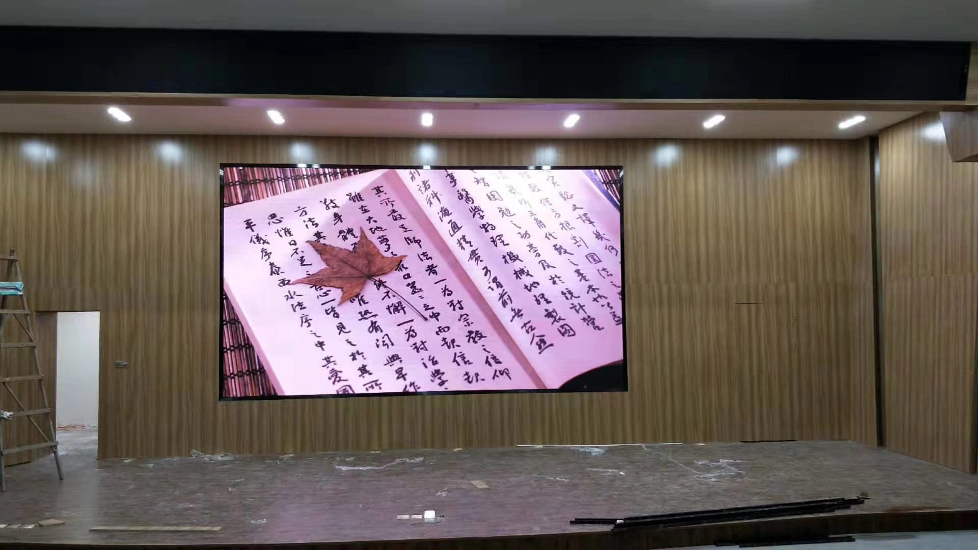 成都武侯區教科院P2