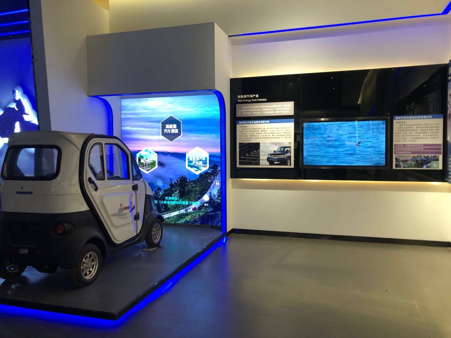 重慶綦江科技館P2